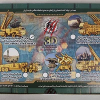 پازل چوبی سه بعدی 210 تکه موشک هرمز پنجه شیر (یک عدد)