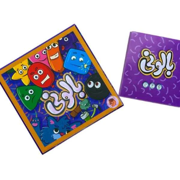 بازی بالونی به همراه یک عدد عروسک کاراکتر فندقی ( یک عددی)