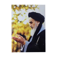 تابلو شاسی رومیزی طرح امام خمینی 12*17 کد 2