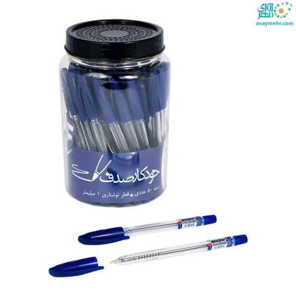 خودکار کریستال آبی نوک 1مدل S1 صدف ویستا (50 عددی)