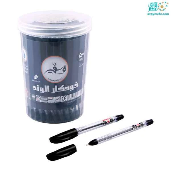 خودکار مشکی نوک 0.7 مدل الوند سفیر (50 عددی)