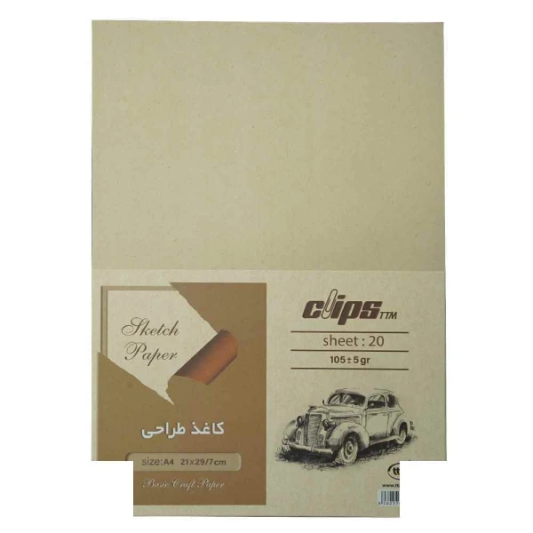 کاغذ طراحیA4گرماژ105گرم بسته20برگی کلیپس