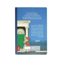 کتاب داستان های چارلز دیکر برای همه آروزهای بزرگ پنتر