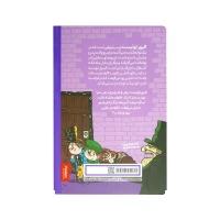 کتاب داستان های چارلز دیکر برای همه الیور توئیست پنتر
