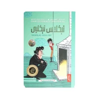 کتاب داستان های چارلز دیکر برای همه نیکلاس نیکلی پنتر