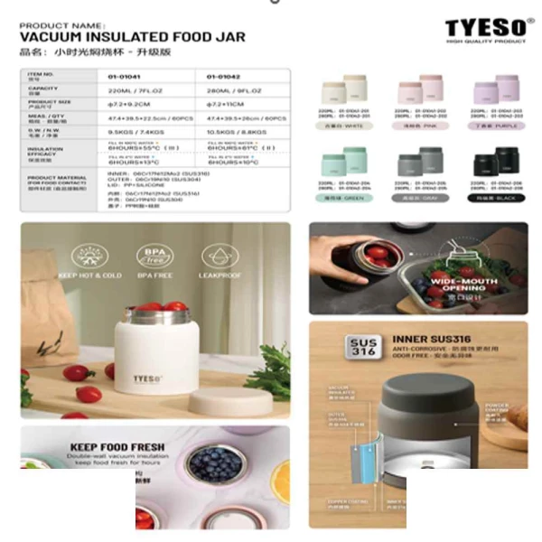 مینی فلاسک280میل TYESO کدTS-01042
