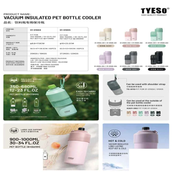 فلاسک900میل نگه دارنده بطری TYESO کدTS-01005