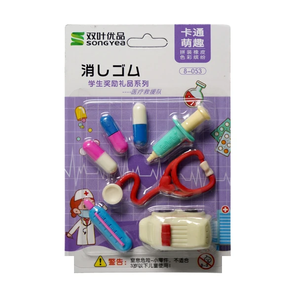 پاکن فانتزی طرح(پزشکی) کد8053