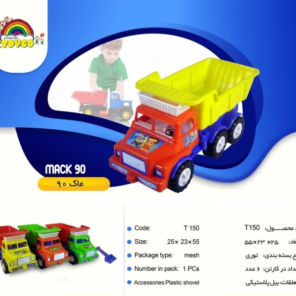 کامیون ماک 90 تویکو (6)
