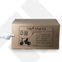 سه چرخه کایوت با دسته هدایت (2)