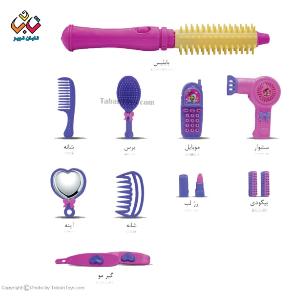 آرایشی جعبه ای کیتی 116 آوا (24)