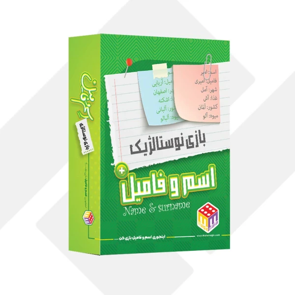 بازی اسم و فامیل کوچک 008 | هاردباکس (96)