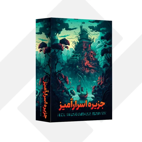 بازی جزیره اسرار آمیز کوچک 014 | (هاردباکس )(96)