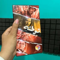 بازی فکری توطئه کوچک | هاردباکس (50)