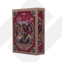 بازی گل یا پوچ بدون زنگ 0100 | هاردباکس (48)