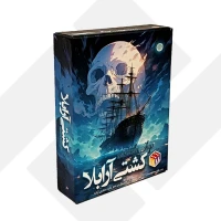 بازی کشتی آرابلا کوچک 026 | هاردباکس (96)