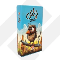 بازی چغکی کوچک | لهجه مشهدی 012 | هاردباکس (50)