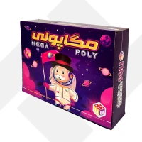 بازی فکری مگاپولی کوچک 031 | کیفی (16)