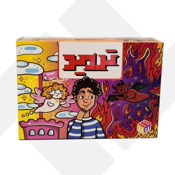 بازی فکری تردید 037 جعبه ای (32)
