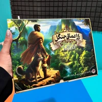 بازی فکری راز اعماق جنگل 120 | جعبه ای (16)