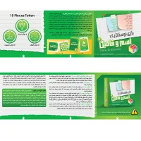 بازی اسم و فامیل جعبه ای بزرگ 007 (24)