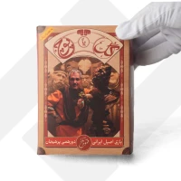 گل یا پوچ زنگ دار با تم قهوه تلخ (24)