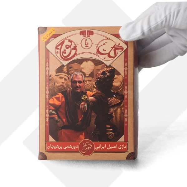 گل یا پوچ زنگ دار با تم قهوه تلخ (24)
