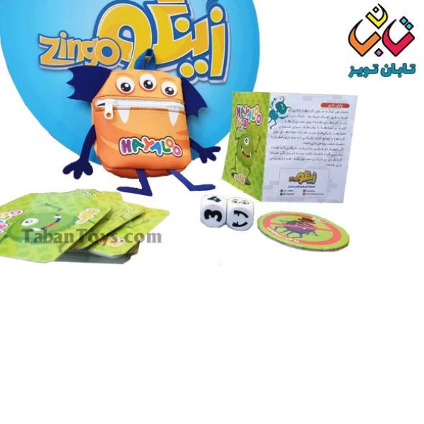 بازی هیالو زینگو (24)