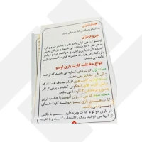 اونو تک رگالی اقتصادی (100)