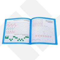 دفتر شطرنجی اول دبستان آوای باران (200)