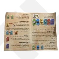 بازی فکری مرغ دونی هارد باکس مکعب خلاق (18)