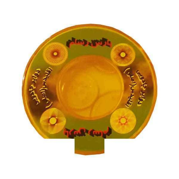 دوایرجادویی