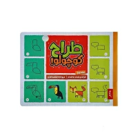 کتاب طراح کوچولو طراحی قدم به قدم حیوانات شگفت انگیز پنتر جلد اول