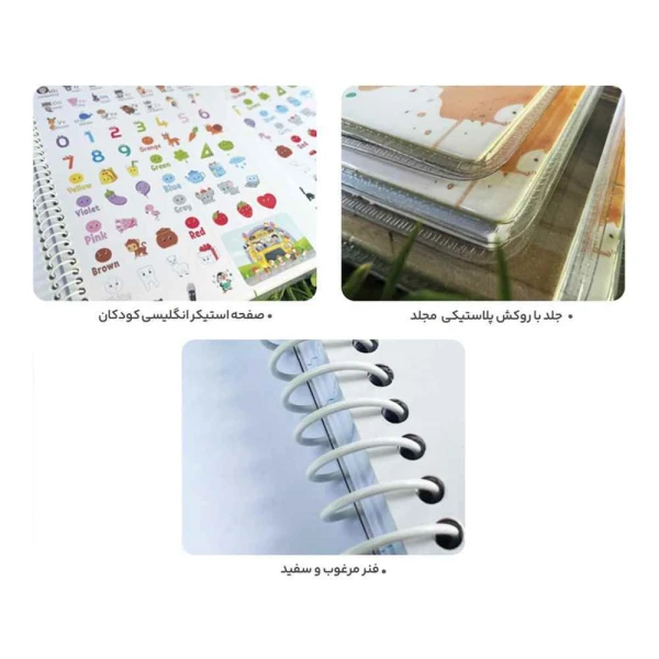 دفتر 40 برگ سه خط سیمی مجلد الند کد ENG40-3L