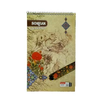 دفترخوشنویسی سیمی متوسط سخن