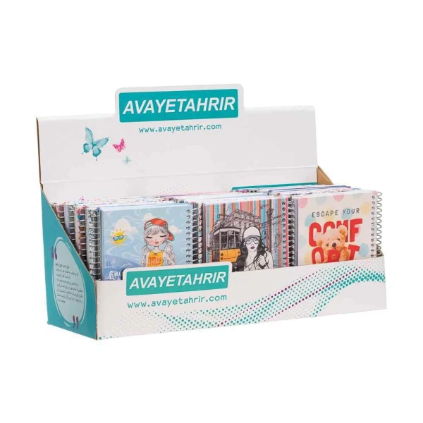 دفتریادداشت 80متوسط سیمی NS35257 گالینگورآوای تحریر جدید