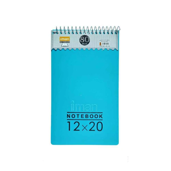 دفتریادداشت 80برگ ایمان کد8524 دانشجویی طلقی