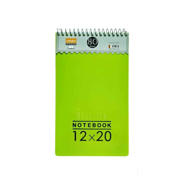 دفتریادداشت 80برگ ایمان کد8524 دانشجویی طلقی