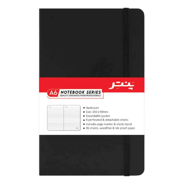 دفتریادداشت ج س کشدارA6اداری پنتر NB1713