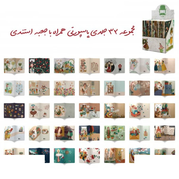 دفتریادداشت منگنه ای پاسپورتی 32جلدی مسترنوت کد979