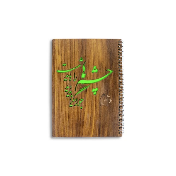 دفتر تک خط 40 برگ فنری جلد چوبی لیزری کاغذ کرافت بارانو (یک جلد)