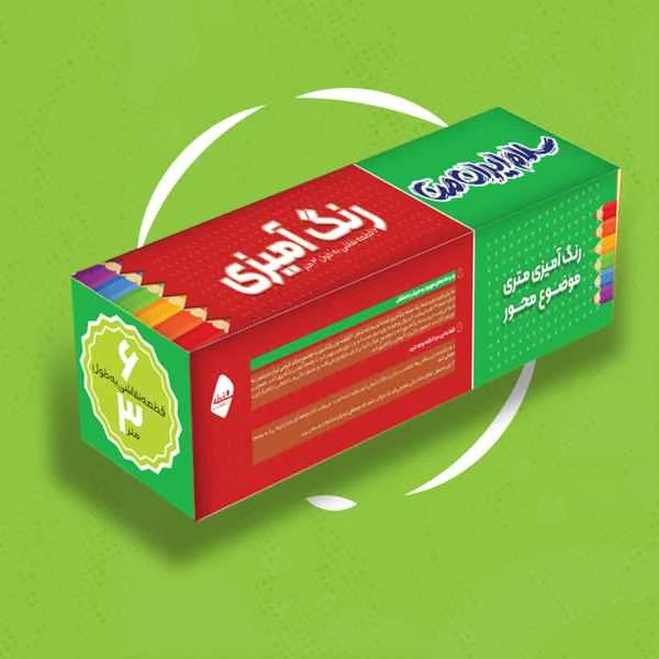 کتاب رنگ آمیزی متری طرح سلام ایران من پرسام ( تک جلدی)