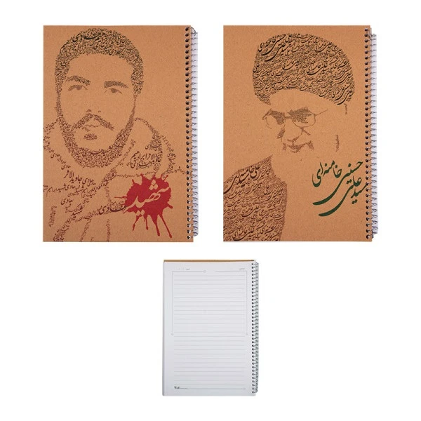 دفتر 80 برگ شهدا جلدکرافت پرسام (تک جلدی)