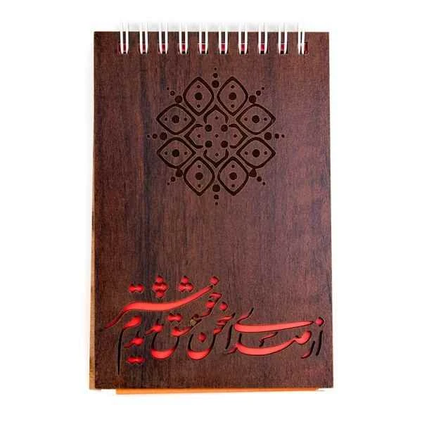 یادداشت 17*12 فنردوبل از بالا چوبی طرح شعر هیرون (یک جلد)