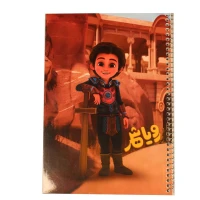 دفتر نقاشی 50 برگ ایندربرد طرفه (تک جلدی)