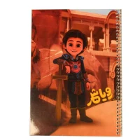دفتر نقاشی 50 برگ ایندربرد طرفه (تک جلدی)