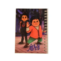 یادداشت فنر بغل 11*14 طرفه (عدد)