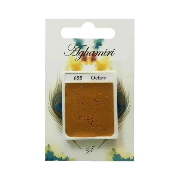 قرص آبرنگ کد 655آقامیری Ochre
